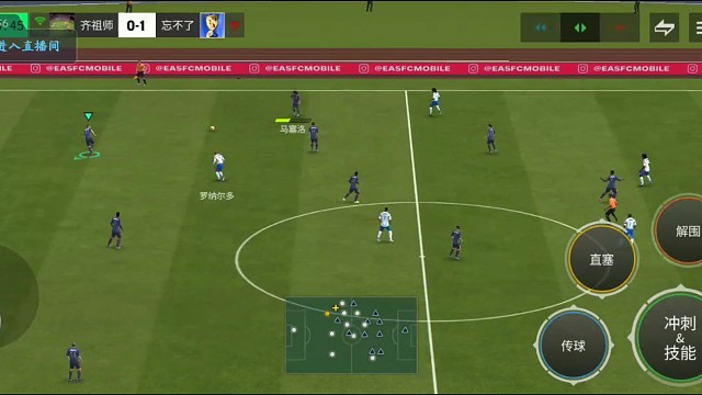 传控渗透体系 直找前锋=挑球过人 半动作花式射门