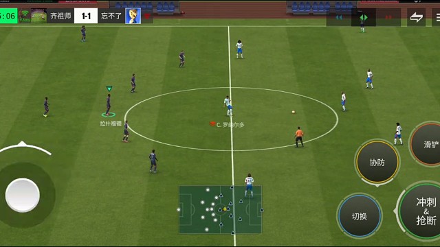 极限传控渗透体系战略 突破分球战术 传球后跑位再接球 再禁区内突破=战役 单脚拉球造点 破协防