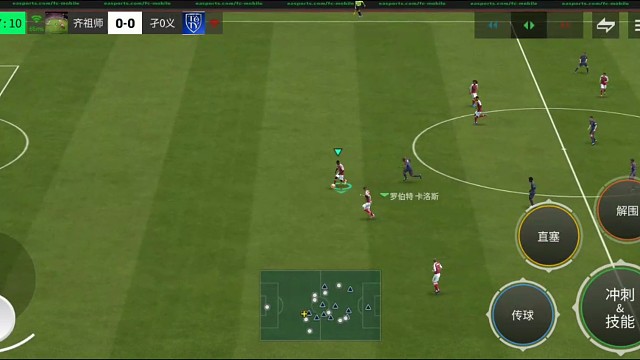 中路转圈圈 摇杆射门教科书