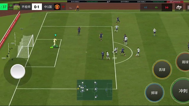 突破分球 手动版传球后跑位=再接球 再突破衔接射门教科书