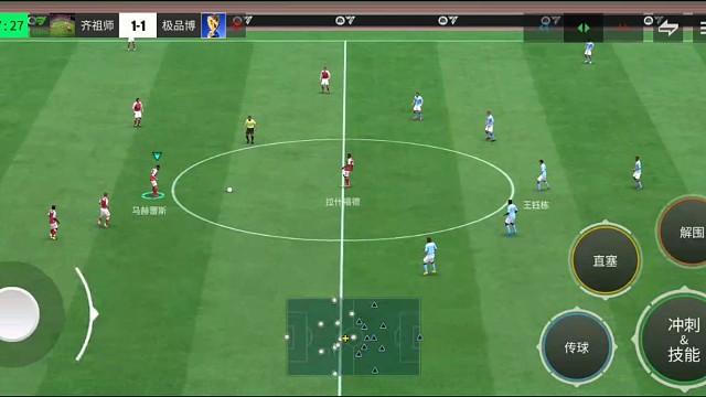 启动极速绝杀战术 极速传控渗透体系 肋部文章 肋部极速突破衔接射门教科书=接球 看好 衔接高油射门