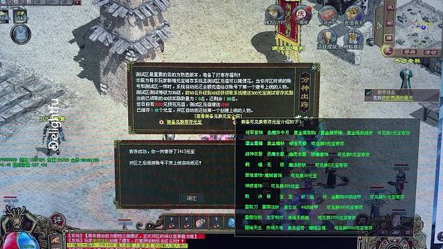 岁月传世测试已开，明天正式开区了，搞起来