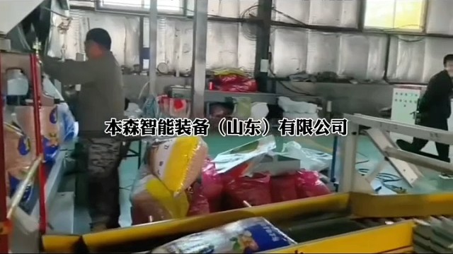 伊朗称打击以色列总理办公室#种子码垛机器人#工业机器人#机械臂#垛码机