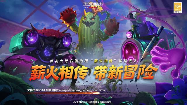 欢迎来到我的直播间