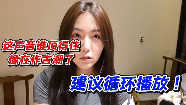 我发布了一个新视频，快来围观吧！