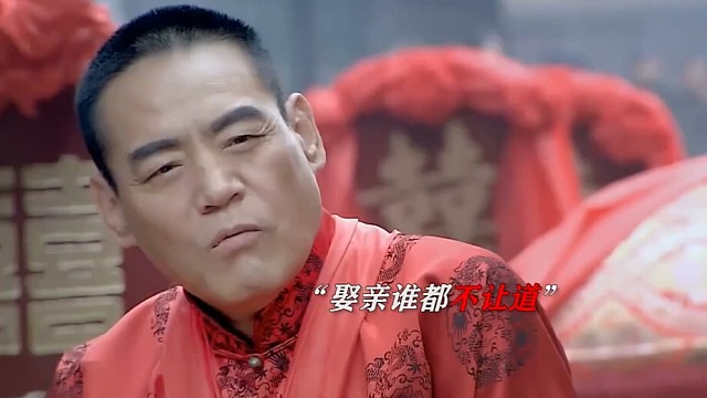 果然走到哪里都得拼爹呀#剧有想法