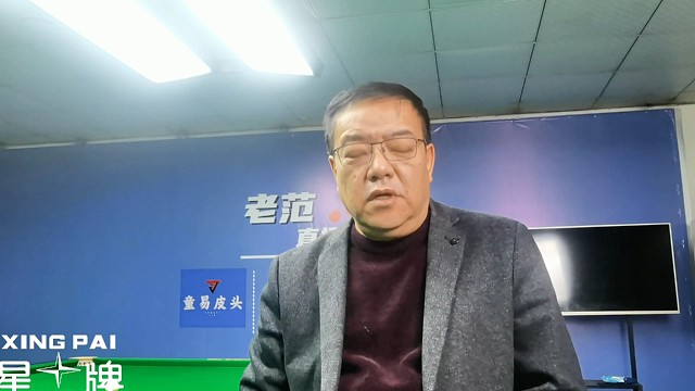 丁俊晖算不算高手