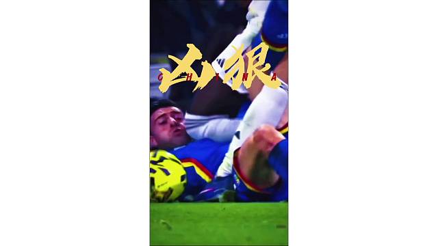 皇马球员下黑手，鲁迪格膝击对手下巴逃脱红牌