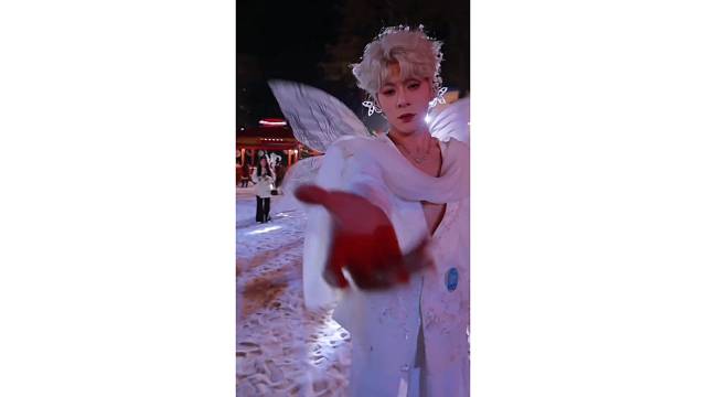 元宵夜，赴一场天使的约会