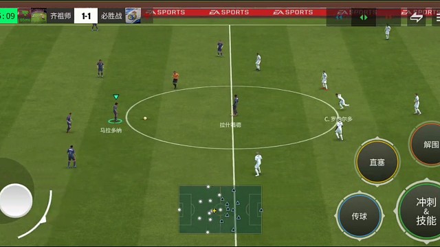 尝试开球杀 打身后破解高位逼抢=中肋边结合组织进攻 肋部带球=获任意球 接球衔接高油射门