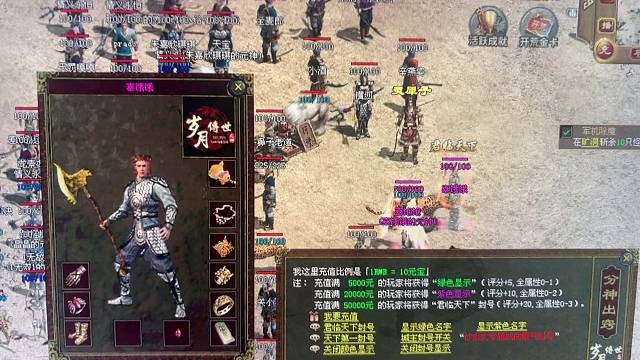 饿哥的君临天下，牛比