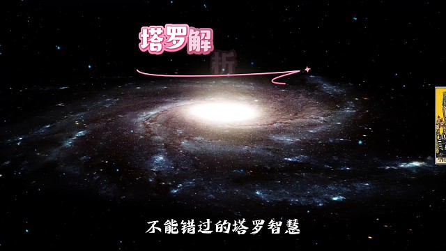 听从内心的天秤，答案自会浮现！