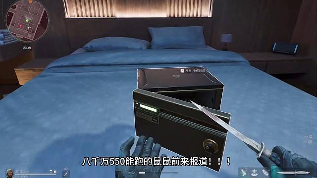 纯绿鼠鼠