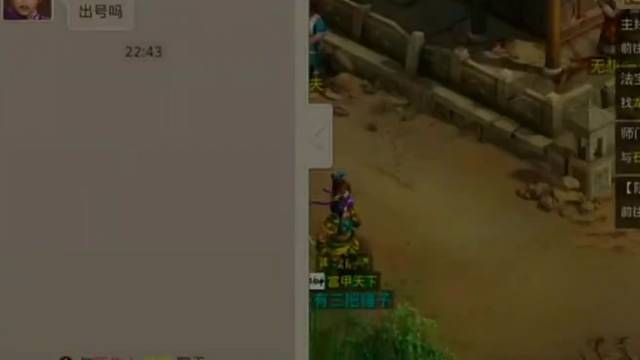 问道手游：我就来卖个锤子的