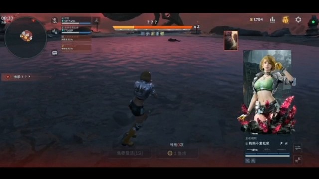 小义安卓蓝光高清全网通关游戏逆战未来副本任务网络游戏弟六十七集