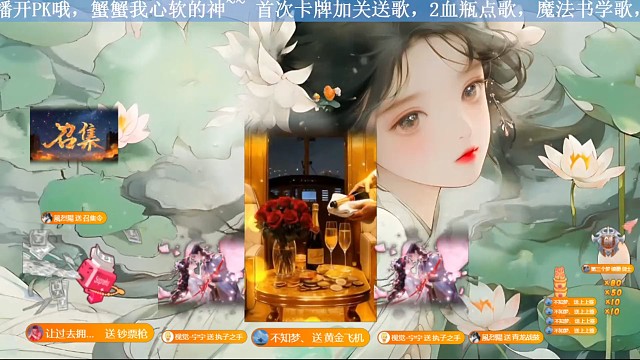 今天是好运爆棚直播间！