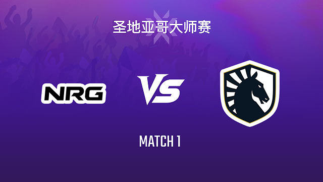 【回放】NRG vs TL-1小组赛-2026VCTCN启点赛