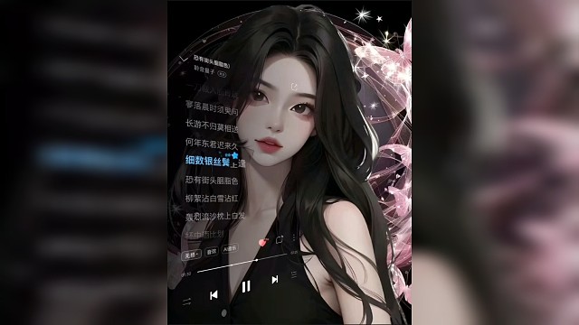 红昭愿（夹子版）