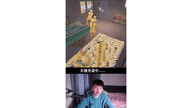 你们见过这种事实吗