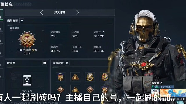 找人手游一起刷砖