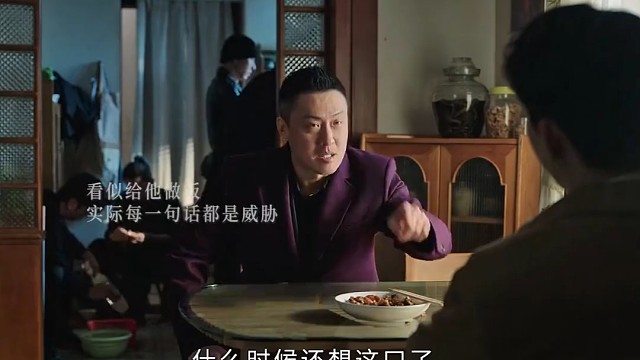 看似给他做饭，实际每一句话都是威胁