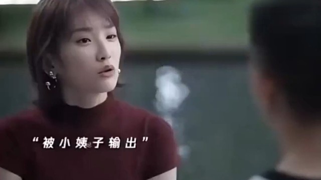 “真给你了，你看你又不敢要了”