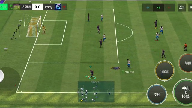 强推进化解高压逼抢 每个球员多向前推几米=形成整体向前多推进