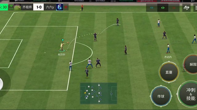 斜长传最快速度化解高压逼抢 最快的打身后