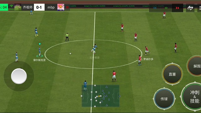 加快强推进加强打身后 化解高压逼抢=禁区单脚拉球 最强破解