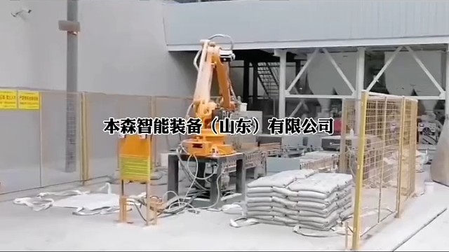 矿山硬核装备！矿业码垛机器人，负重前行、稳如泰山，粉尘环境照样24小时狂飙，人工比不了！#矿山自动化