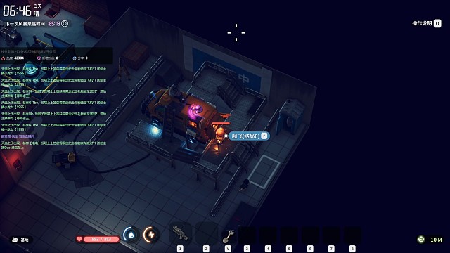 《逃离鸭科夫》起飞（结局0） 还以为有大战呢