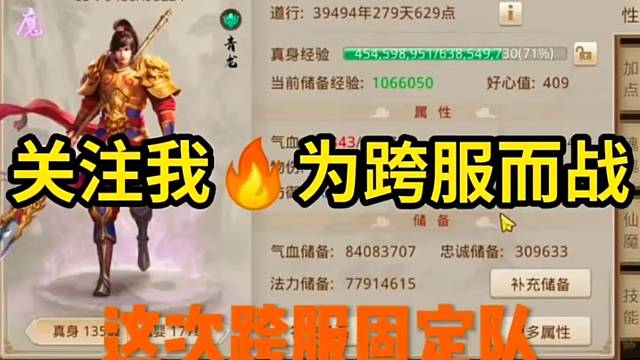 问道手游：左大佬在不改9就拉垮了