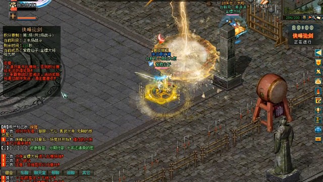 剑侠情缘网络版「剑网1」3个人打不动一个人得氪多少？「城北大叔」