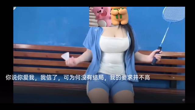 抱走吧，反正也一个人了嘛