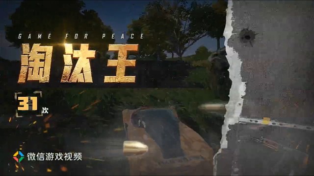 雨林自闭城