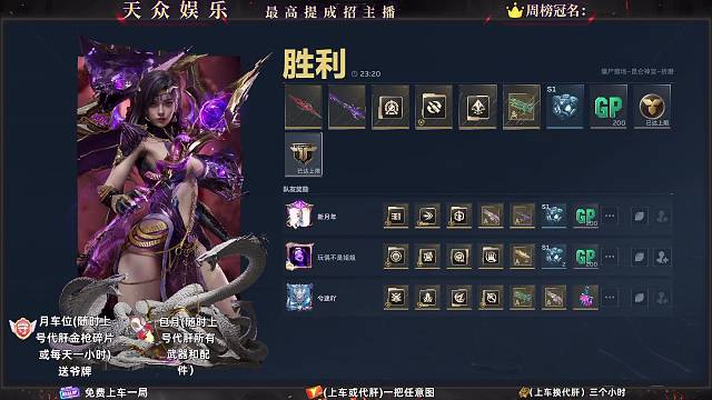 虎牙第一肝帝？接单接单~粉丝牌免费车~