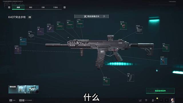 改装费仅需17万 连枪带改装仅需1根提风枪管的钱