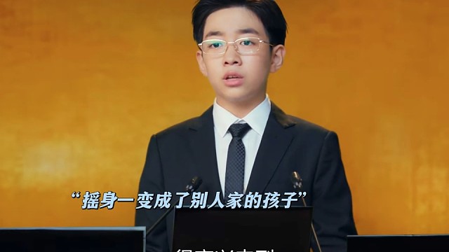父母眼中的完美小孩 却更像一台冷冷冰冰的机器 #米小圈上学记