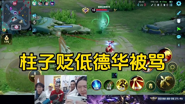 柱子说自己村里要是有吕德华这种，小时候见一次就要拿捏了！