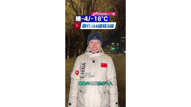 七台河天气