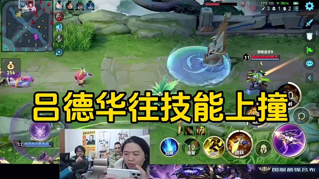 德华玩狼狗往孙尚香一技能上撞直接被瞬秒，底下员工开心的不得了！