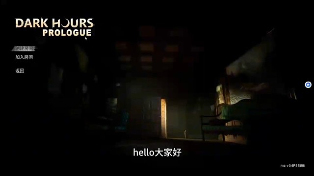 惊心动魄的追逐