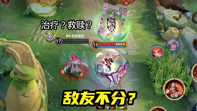 阿轲:笑鼠了这个瑶和安琪拉好可爱吖