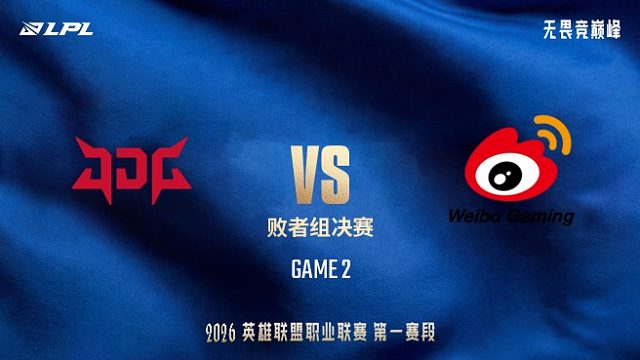 【回放】JDG vs WBG_2-LPL第一赛段-败者组决赛