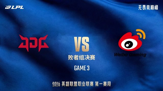 【回放】JDG vs WBG_3-LPL第一赛段-败者组决赛