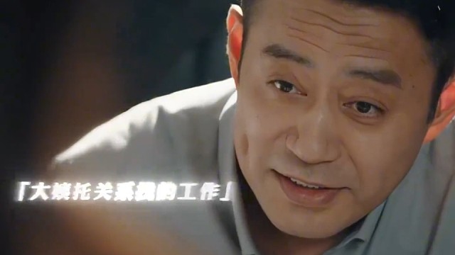 都关系户，你话还这么密呢咋 #搞笑视频 #三悦有了新工作