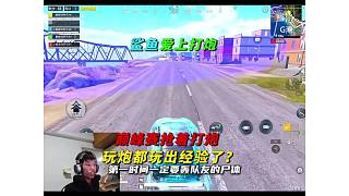 《鯊魚巔峰賽有多愛打炮？打炮都打出經(jīng)驗(yàn)來了！》