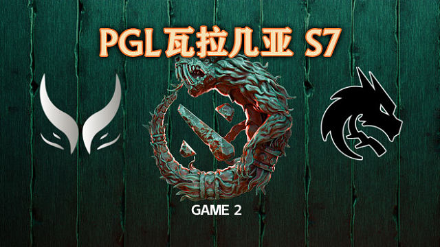 XG vs Spirit-2 PGL瓦拉几亚S7瑞士轮