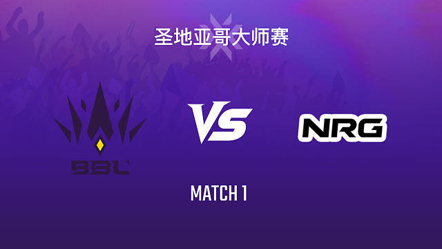 【回放】BBL vs NRG-1小组赛-2026VCTCN启点赛