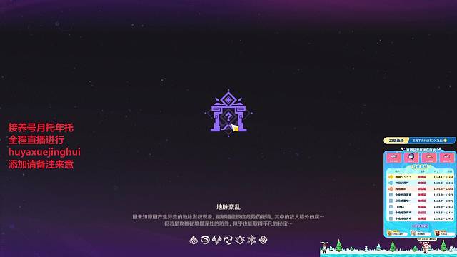 你的原神管家❀细心认真负责